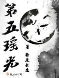 一号狂枭