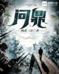 问鼎丁长林