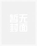 书中缘