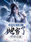 你惹我了吗